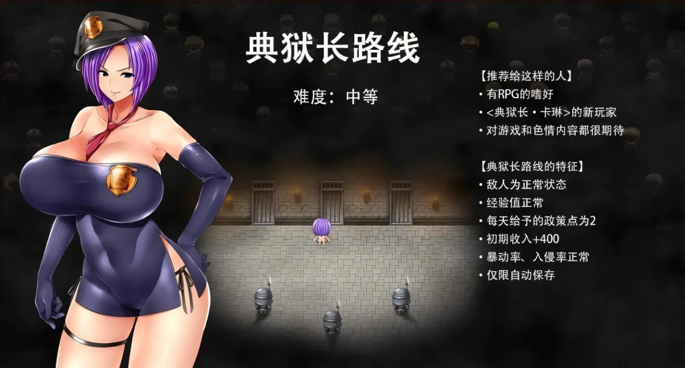 图片[3]-x2262卡琳·监狱长 V1.3.1 Steam官方中文作弊版＋DLC＋MOD[更新/1.3G]-11