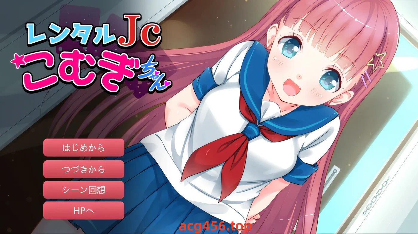 x1997 出租J〇小麦～与穿着制服的少女进行大量色情性爱直到早上！～ 云翻汉化版 [新作/140M]-11