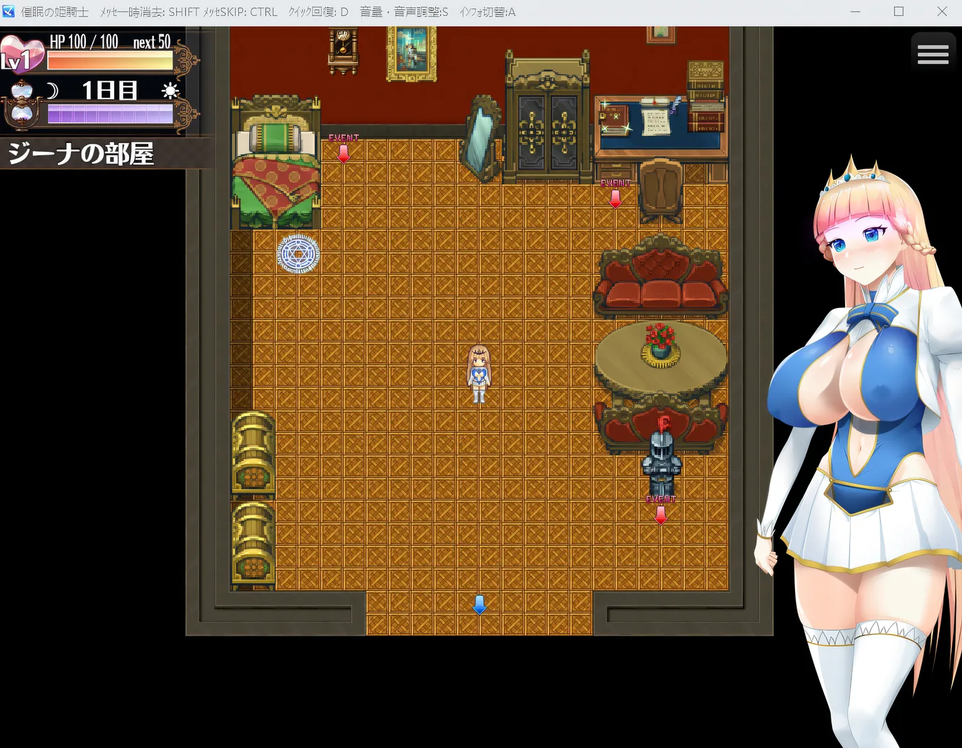 图片[3]-x2129 催眠公主骑士 Ver1.09 云翻汉化版 [更新/1.2G]-11