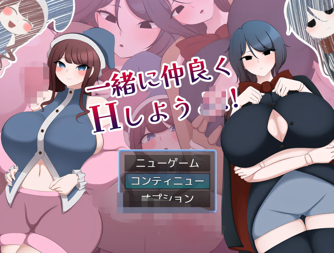 图片[2]-x2083 我们一起做爱吧！！ 云翻汉化版 [新作/560M]-11