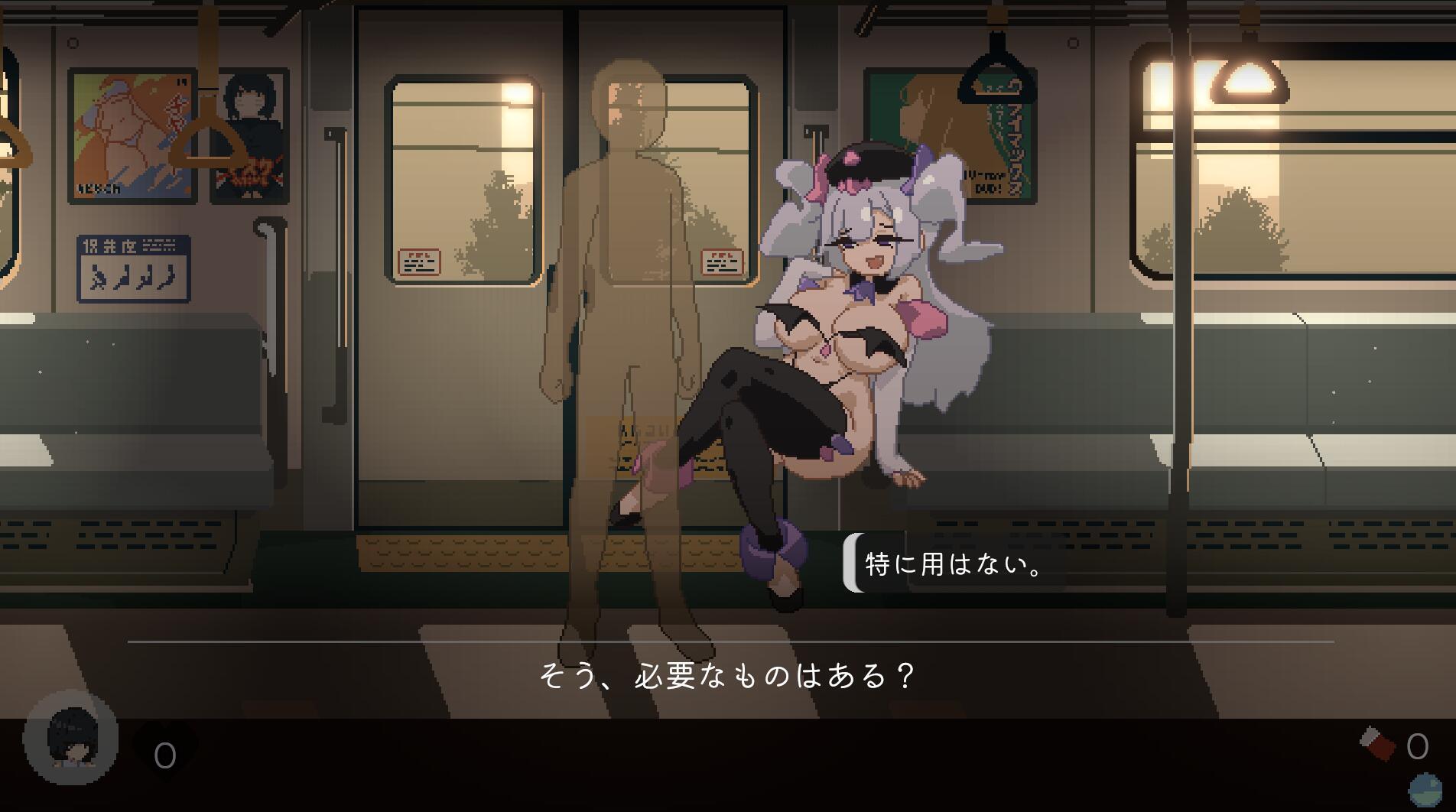 图片[2]-x1992 45番電車/Train45|生肉 Demo版  [新作/110M]-11