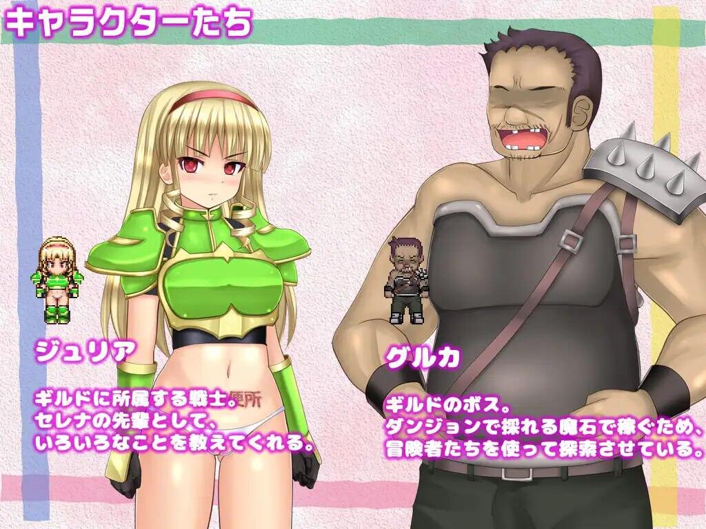 图片[4]-x2002人妻瑟蕾娜与魔石迷宫 Steam官方中文   [新作/590M]-11