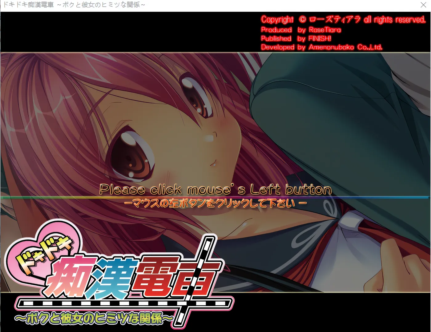 图片[2]-x2061 心跳不已痴汉电车～我和她的秘密关系～ 云翻汉化版 [新作/320M]-11