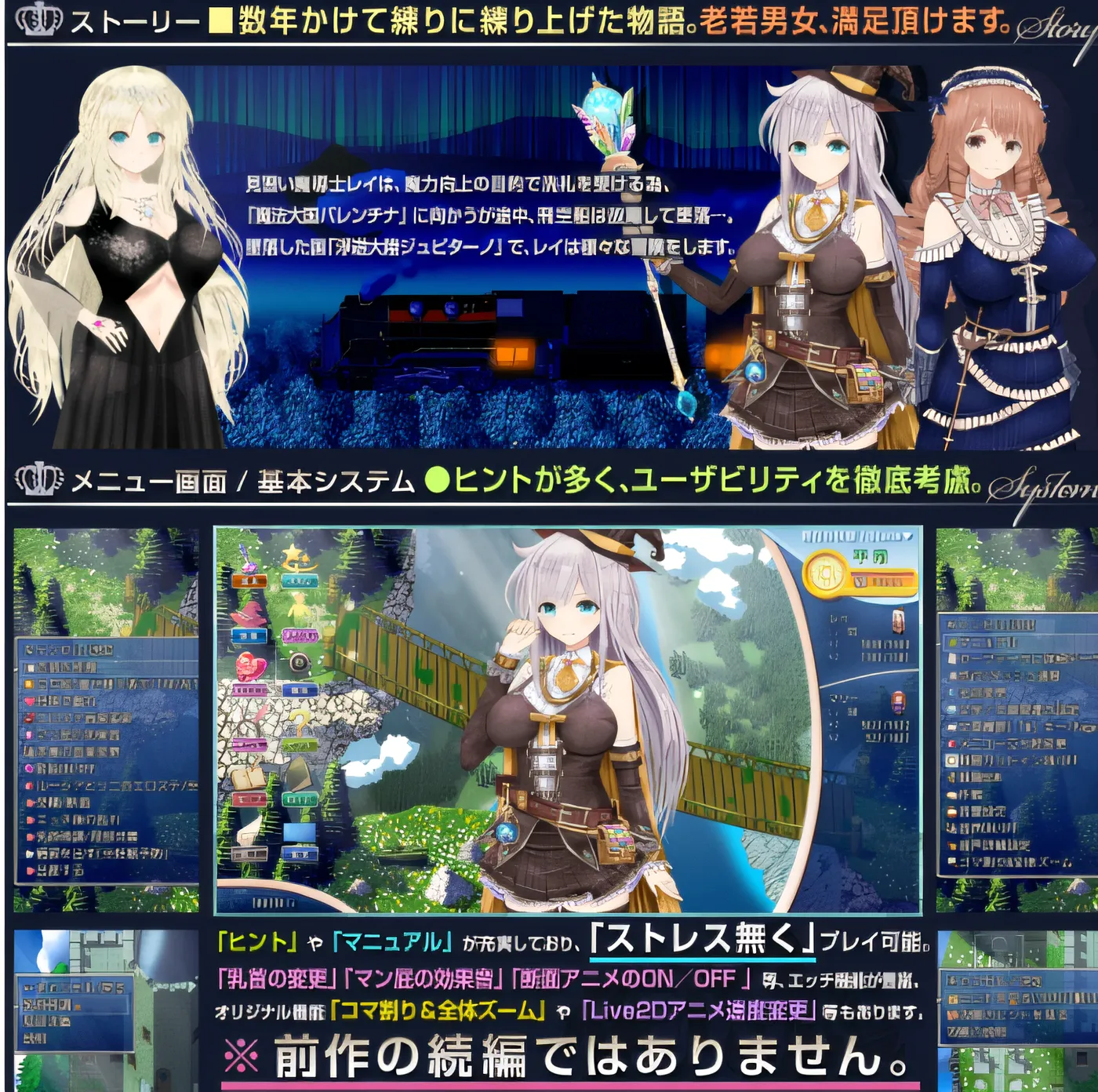 图片[3]-x2069 浮空魔城之光～直系魔法师～ 云翻汉化版 [新作/3.3G]-11