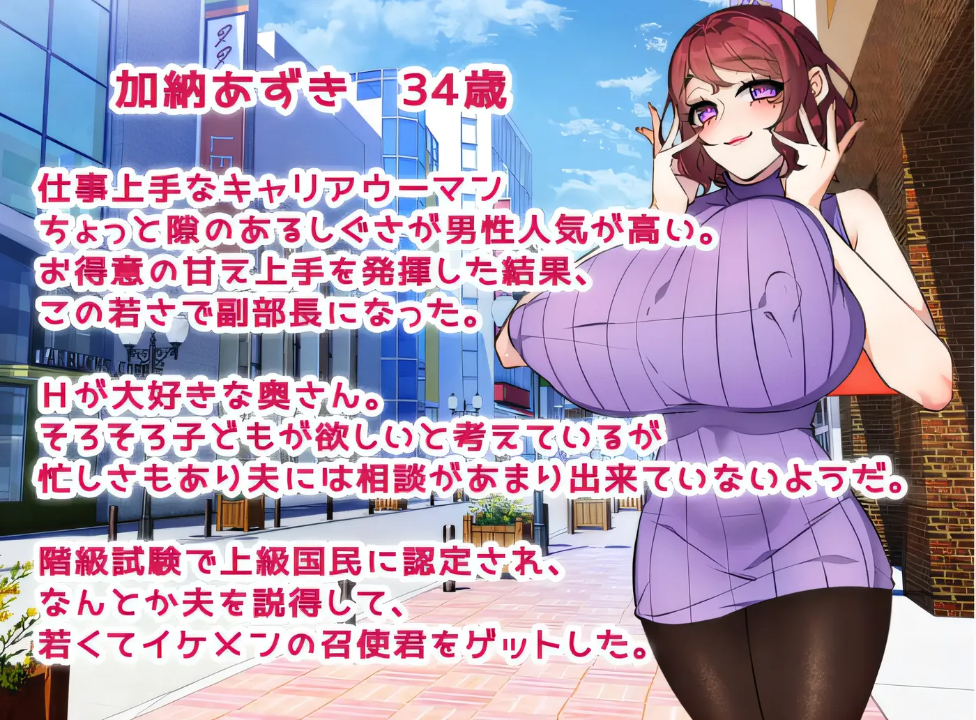 图片[2]-x2071 年轻的仆人和丈夫♪〜他们对我的了解〜 云翻汉化版 [新作/840M]-11