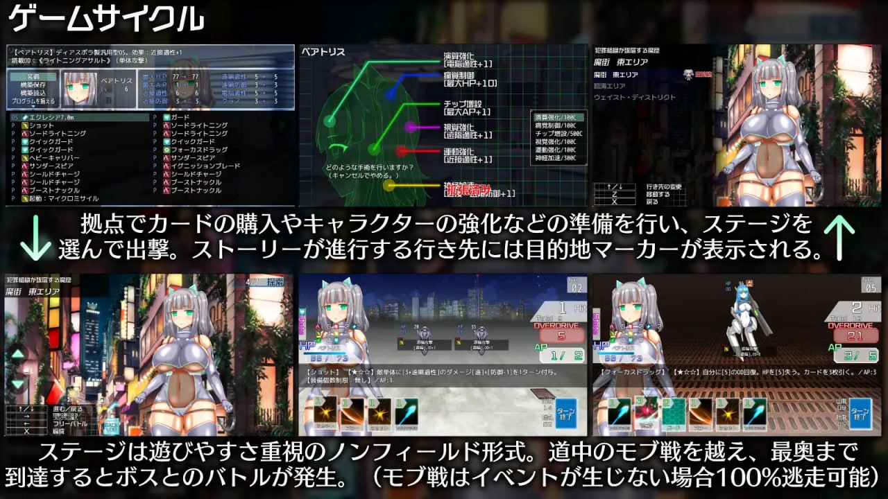 图片[5]-x2326神经元日食 V1.2  AI汉化[更新/680M]-11