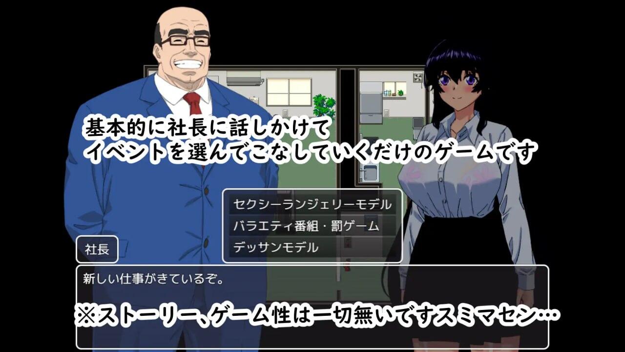 图片[4]-x2531 上吧！叶月酱！AI汉化 [新作360M]-11