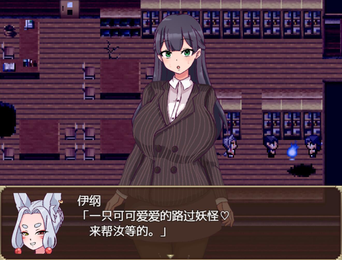 图片[9]-x2532 旧校舍的大妖怪 Steam官方中文 [新作/460M]-11