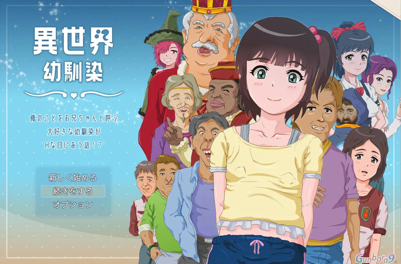 图片[2]-x2367 异世界青梅竹马 挂载AI汉化版+存档 [新作/590M]-11