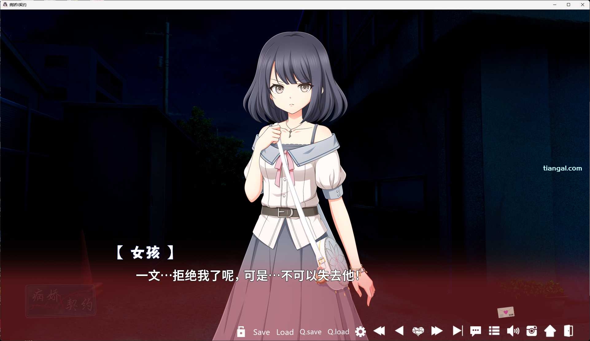 图片[3]-x8005 病娇X契约 官方中文版 [新作/1G]-11