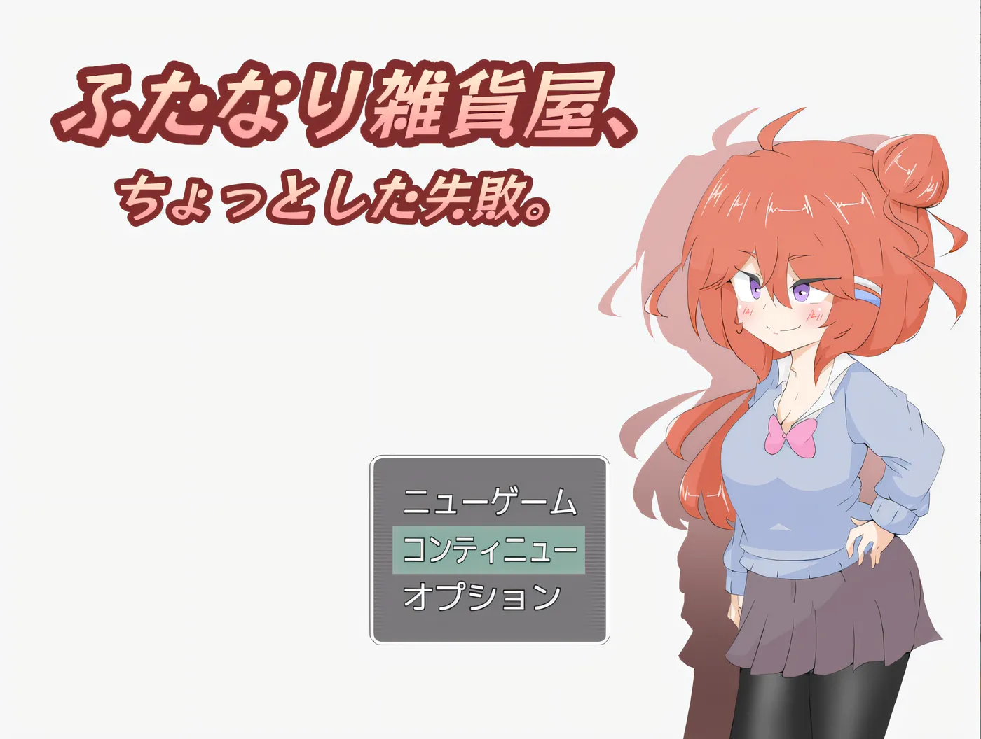 图片[4]-x2062 Futanari杂货店  云翻汉化版 [新作/800M]-11