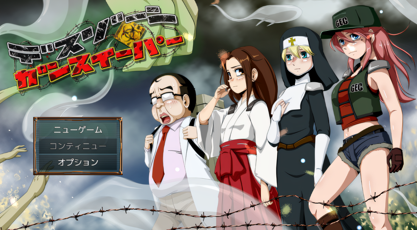 图片[2]-x2016 死亡地带扫枪者 Ver1.1 云翻汉化版 [新作/430M]-11