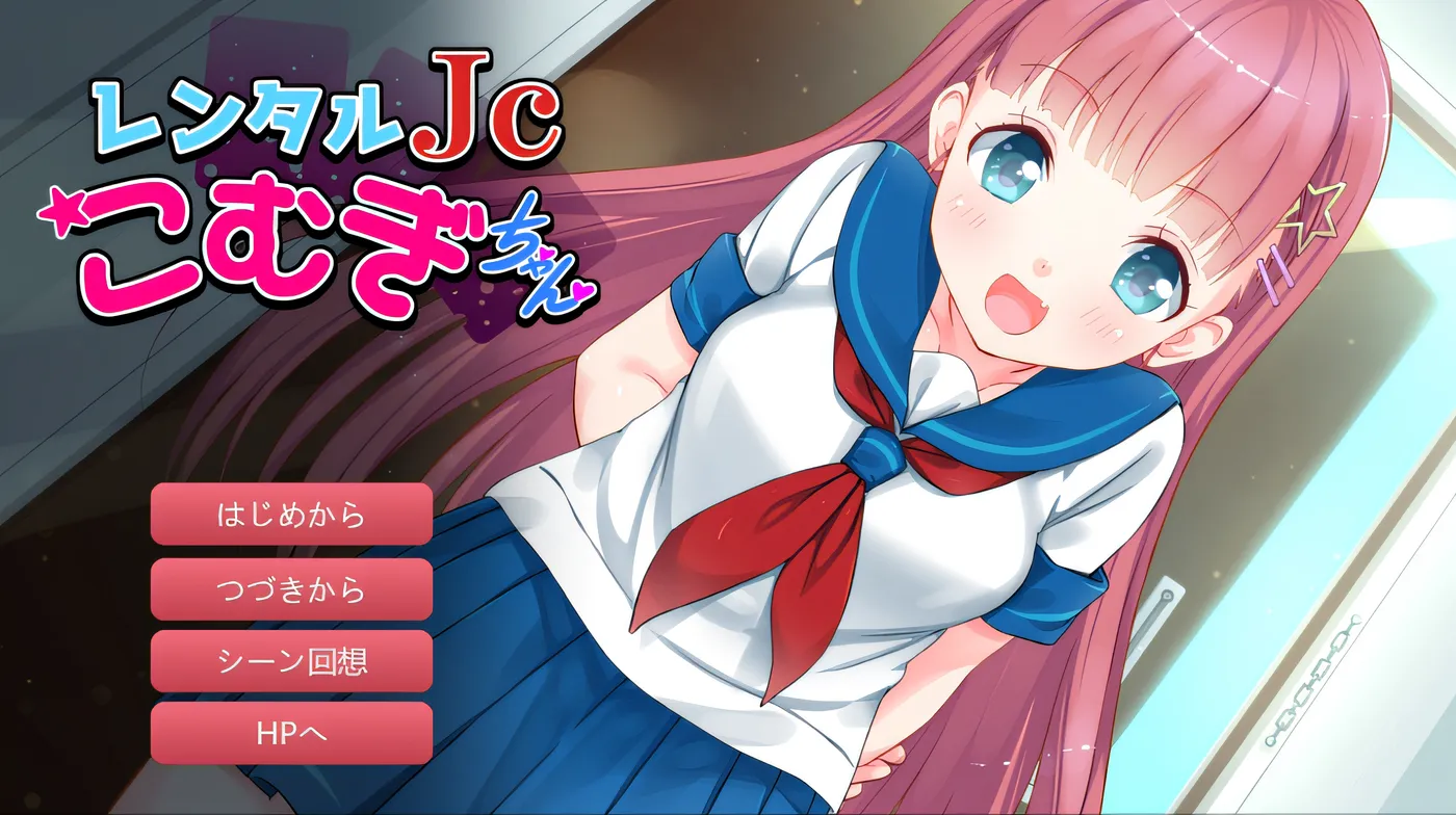 图片[2]-x1997 出租J〇小麦～与穿着制服的少女进行大量色情性爱直到早上！～ 云翻汉化版 [新作/140M]-11