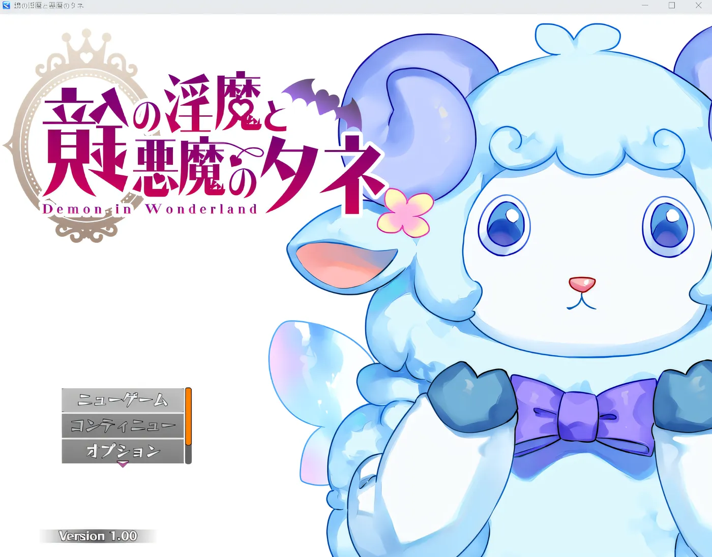 图片[2]-x2078 镜子因玛和恶魔的种子 云翻汉化版 [新作/1.7G]-11