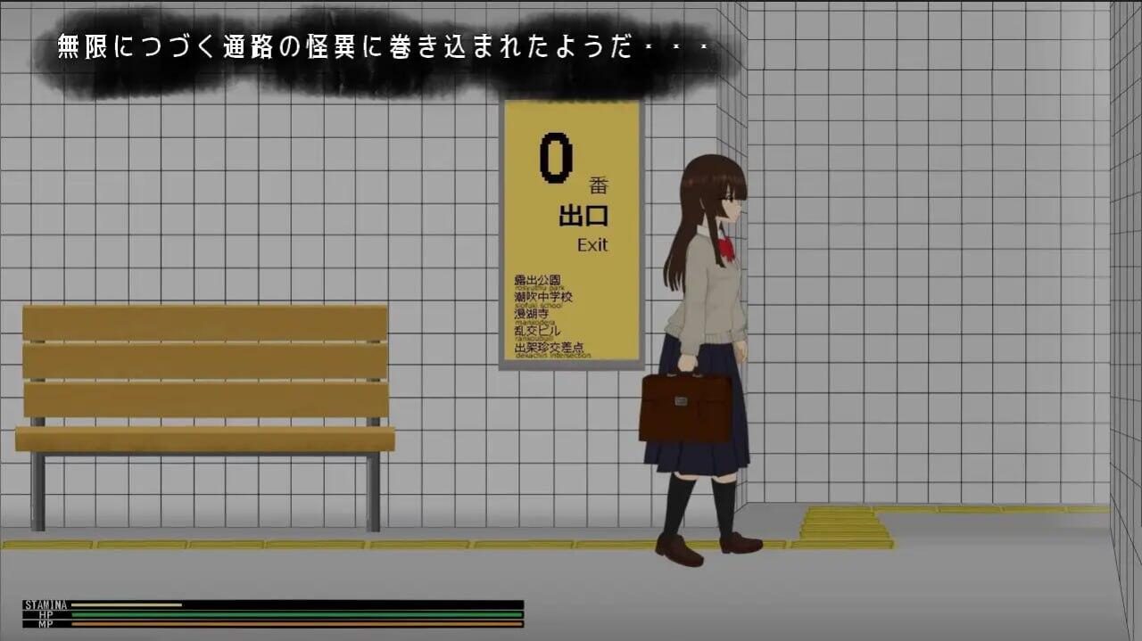 图片[4]-x2309 ∞番出口|生肉 [新作/168M]-11