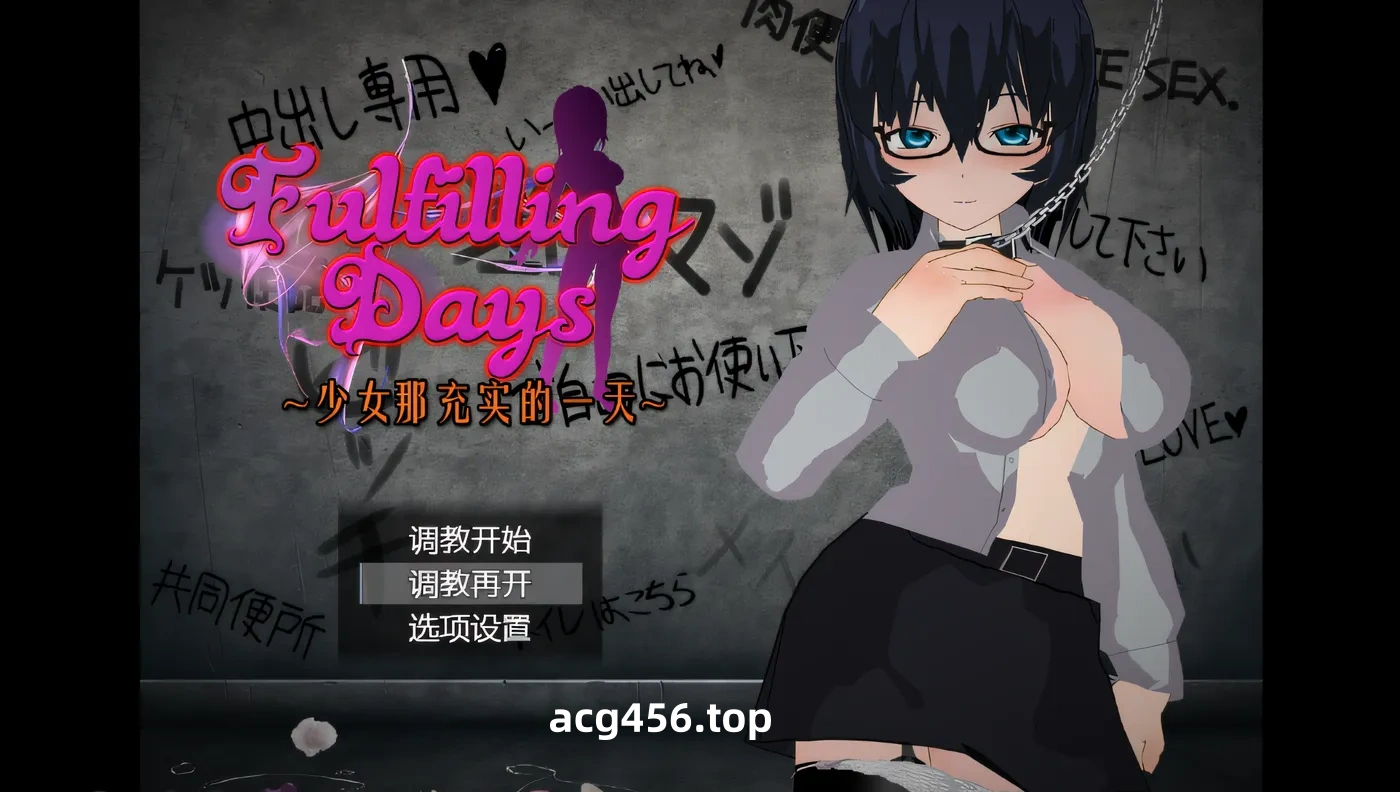 x1996 充实的日子～对她来说充实的日子～ 云翻汉化版 [新作/480M]-11