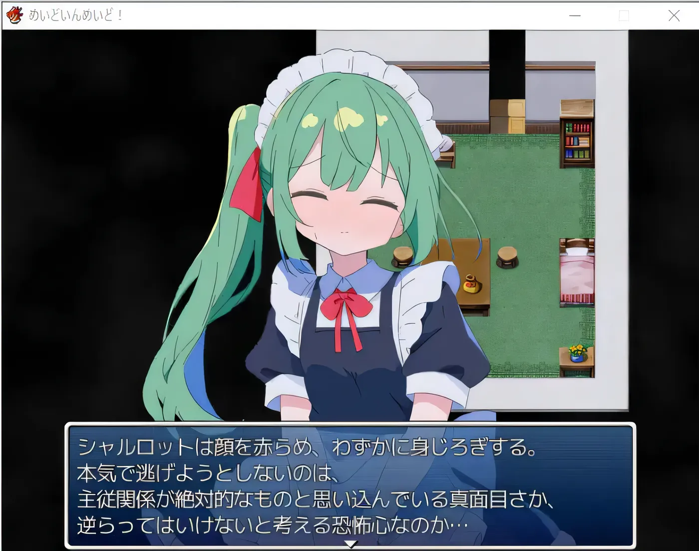 图片[3]-x2082 梅多因梅多！ 云翻汉化版 [新作/460M]-11