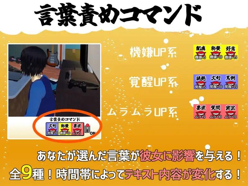 图片[2]-x3031你想和我女朋友做爱吗？V1.05繁体中文 [1.1G]-11