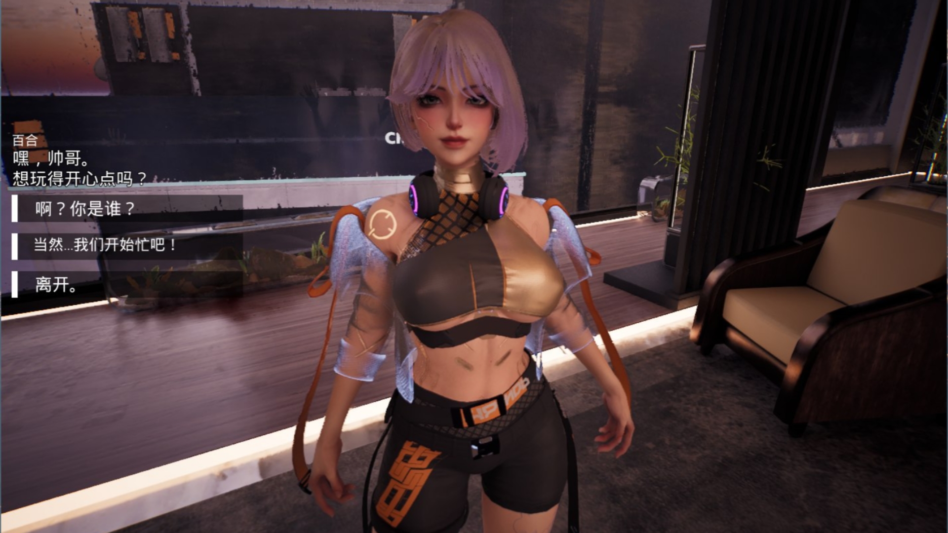 图片[3]-x2198 莉莉的欲望迷宫 V0.85  Steam官方中文 抢先体验 [更新/3.2G]-11