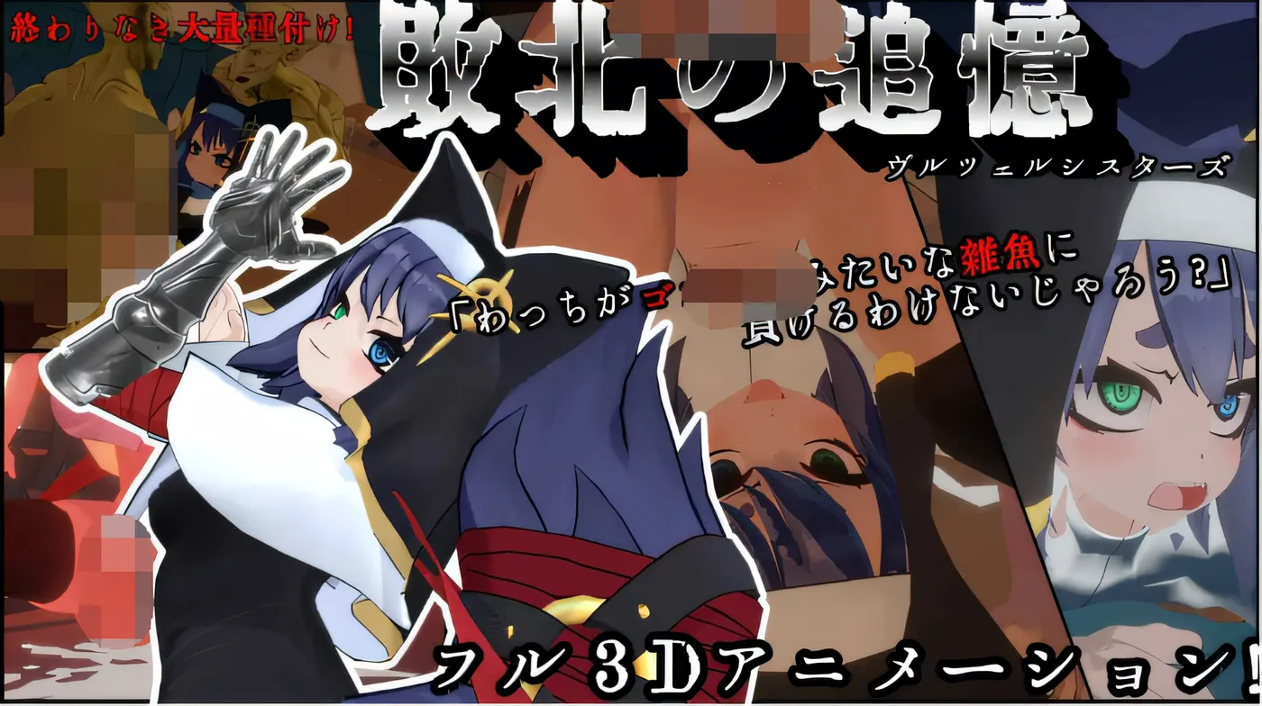 图片[2]-x2079 击败乌泽尔姐妹的回忆 云翻汉化版 [新作/380M]-11