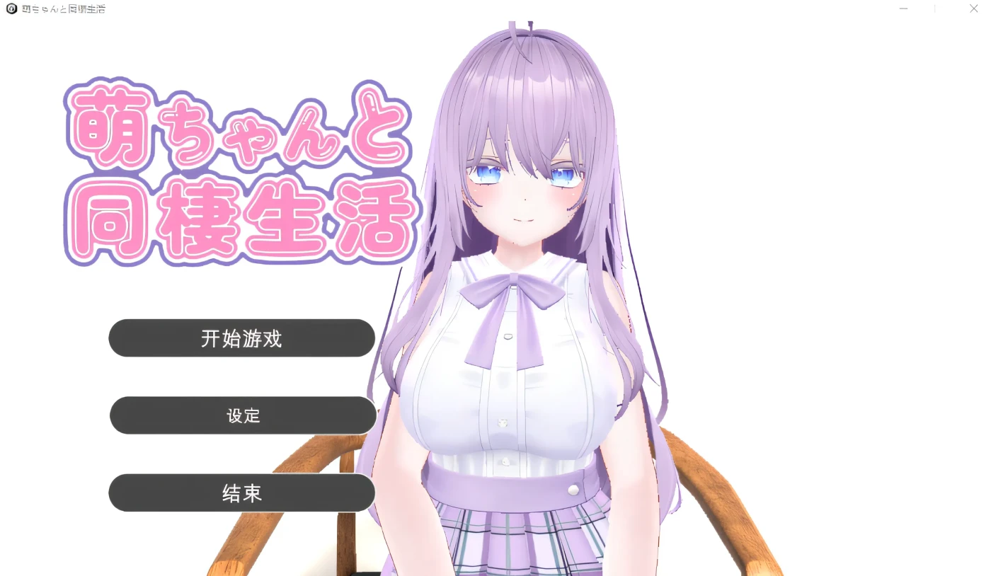 图片[4]-x2098 和萌酱一起生活 云翻汉化版 [新作/470M]-11