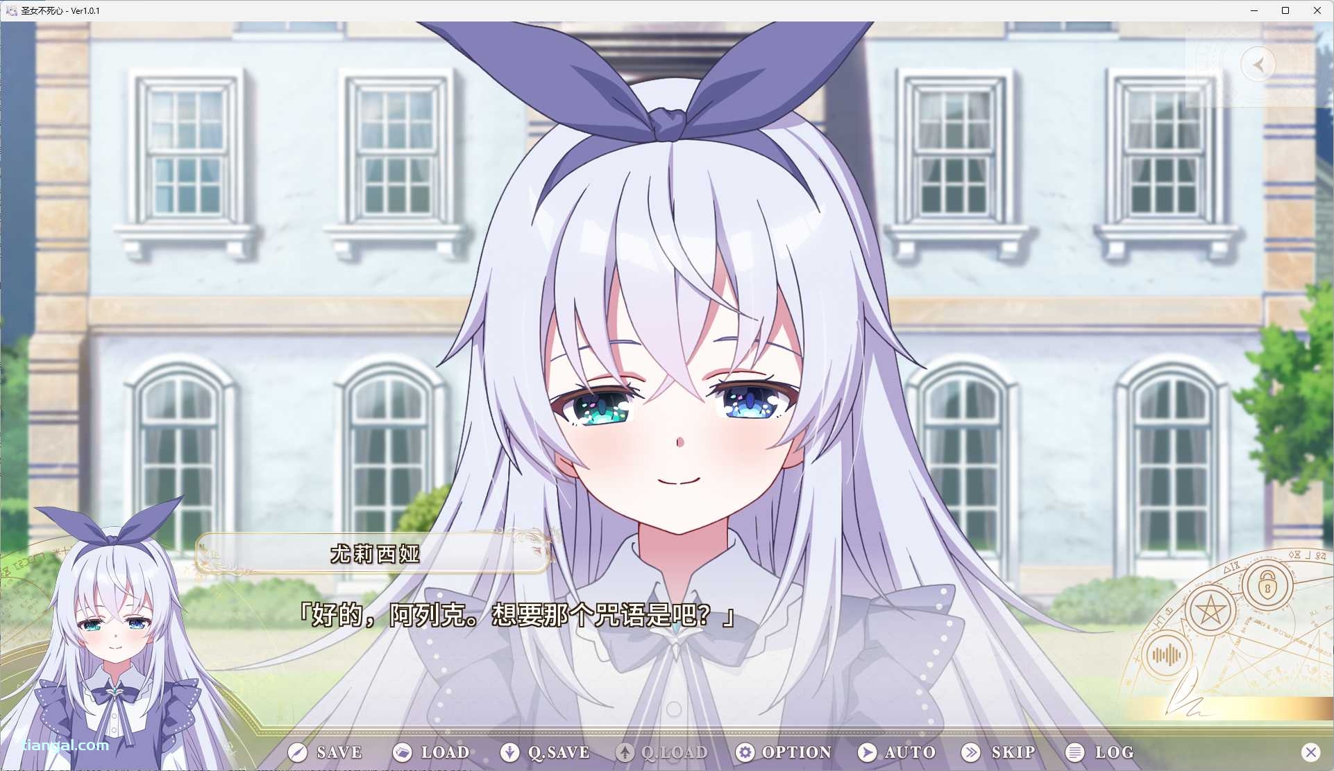 图片[6]-x8003 圣女不死心 官方中文版 [新作/3.7G]-11