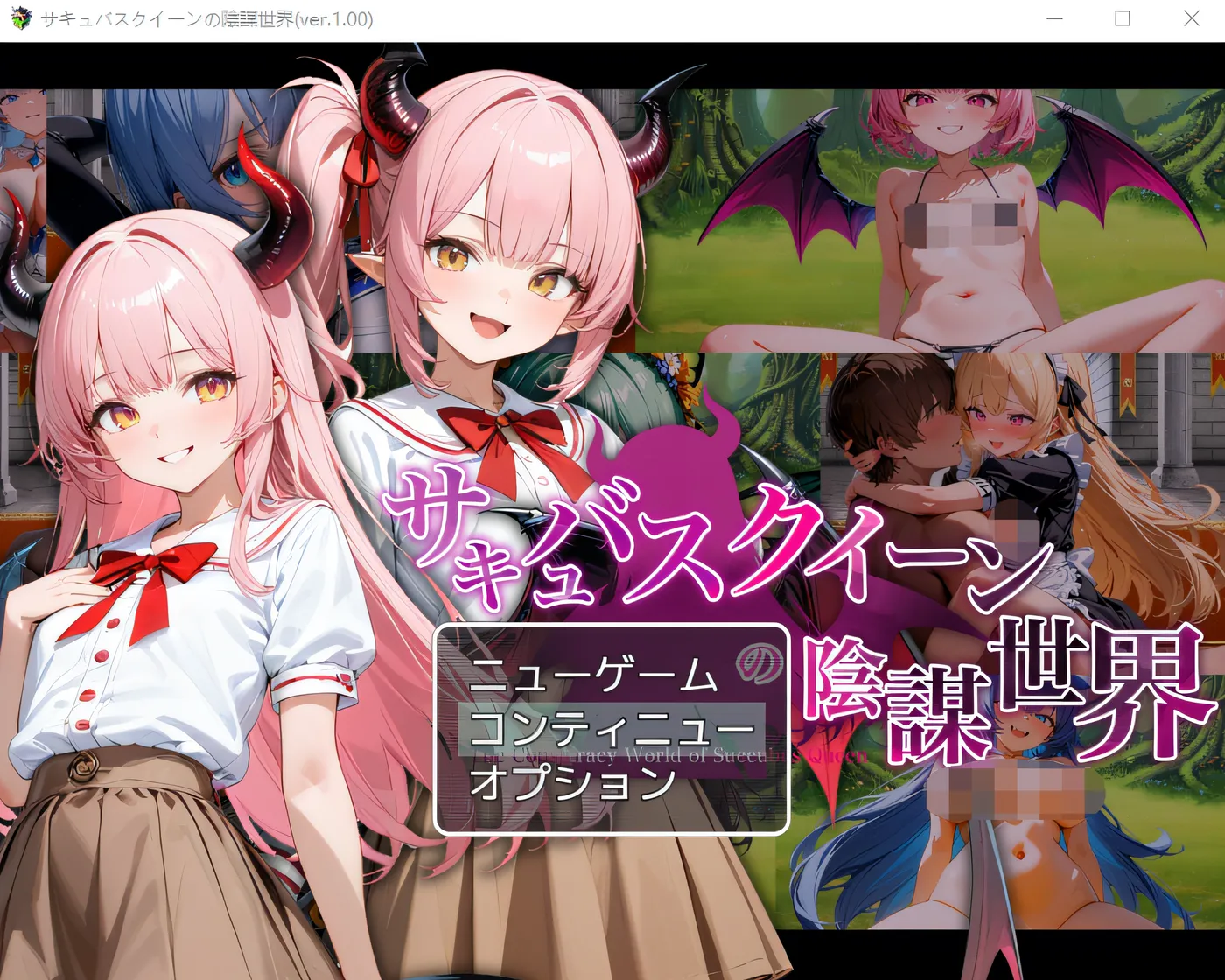 图片[3]-x2183 魅魔女王的阴谋世界～七彩诱惑与六颗宝珠～ 云翻汉化版 [新作/1.3G]-11