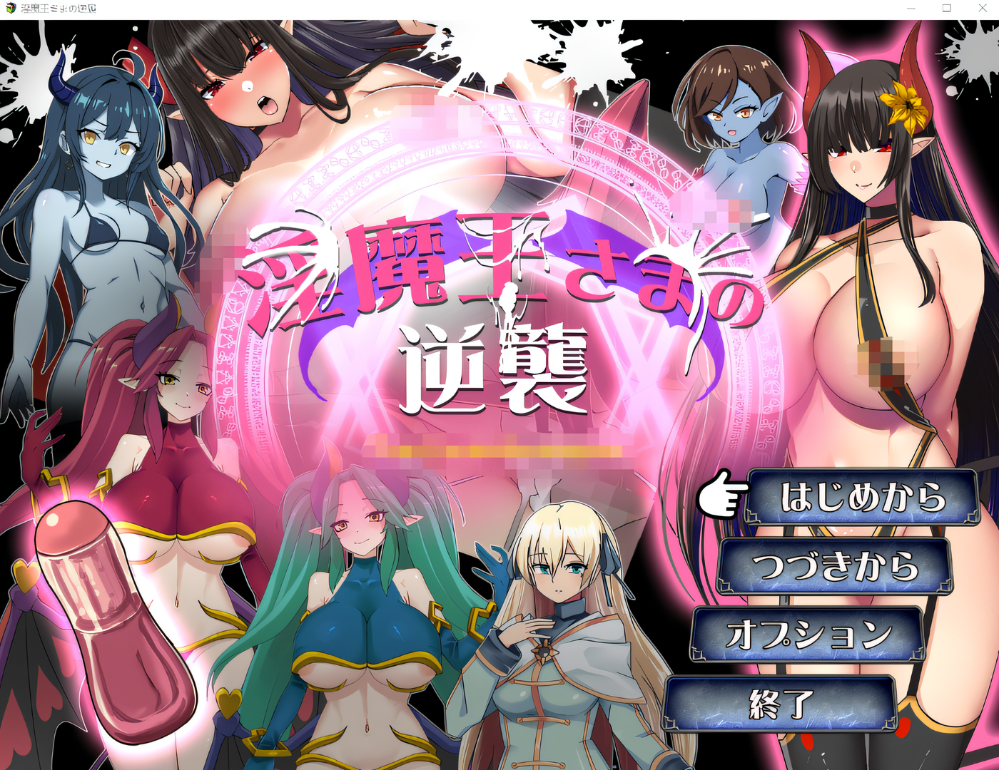 图片[2]-x2191 魔王的复仇 云翻汉化版 [新作/760M]-11