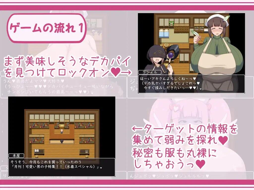 图片[4]-x2308正太与御姐RPG：与爆乳御姐们一起享受催眠淫乱生活 V20240131 AI汉化 [新作/330M]-11