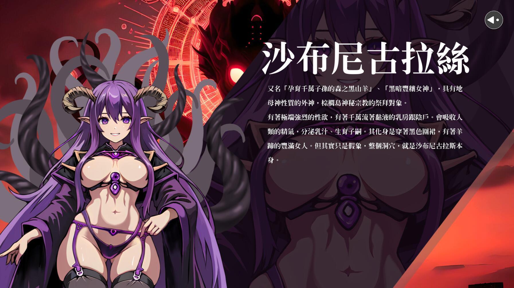 图片[4]-x2210 淫门之钥: 黄金秘密  Steam官方中文 [新作/3G]-11