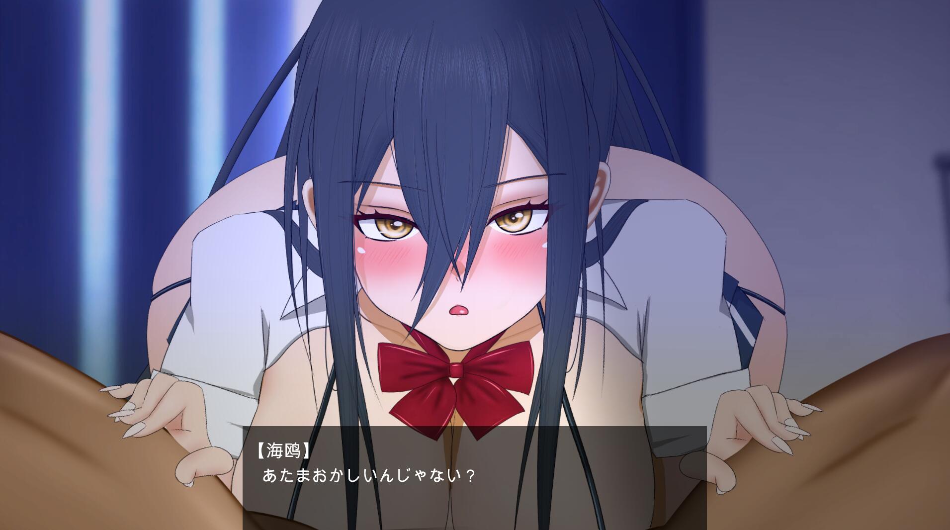 图片[3]-x2208 加油，梅酱，用嘴来服务。 机翻汉化 [新作/540M]-11