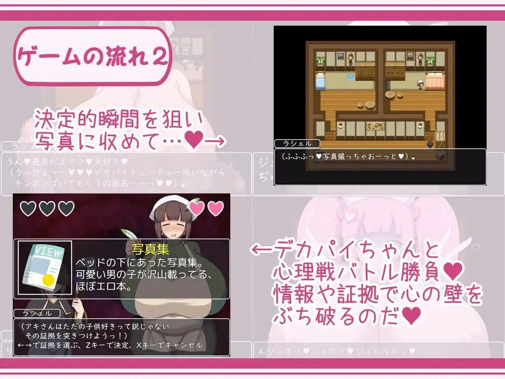 图片[2]-x2308正太与御姐RPG：与爆乳御姐们一起享受催眠淫乱生活 V20240131 AI汉化 [新作/330M]-11