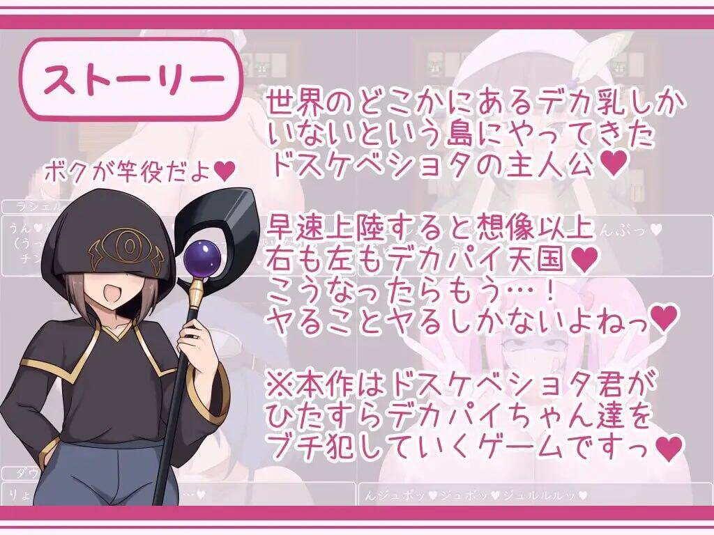 图片[3]-x2308正太与御姐RPG：与爆乳御姐们一起享受催眠淫乱生活 V20240131 AI汉化 [新作/330M]-11