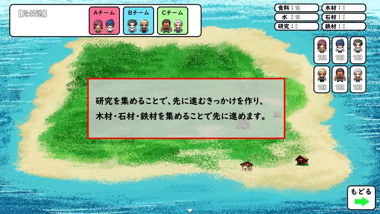 图片[3]-x3052 无人岛幸存者  精翻汉化 [1.2G]-11