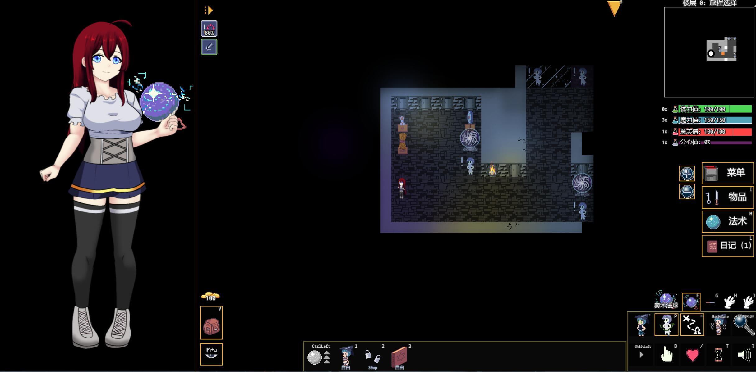 图片[3]-x2295 变态地牢/Kinky Dungeon V5.4 官方中文[新作/260M]-11