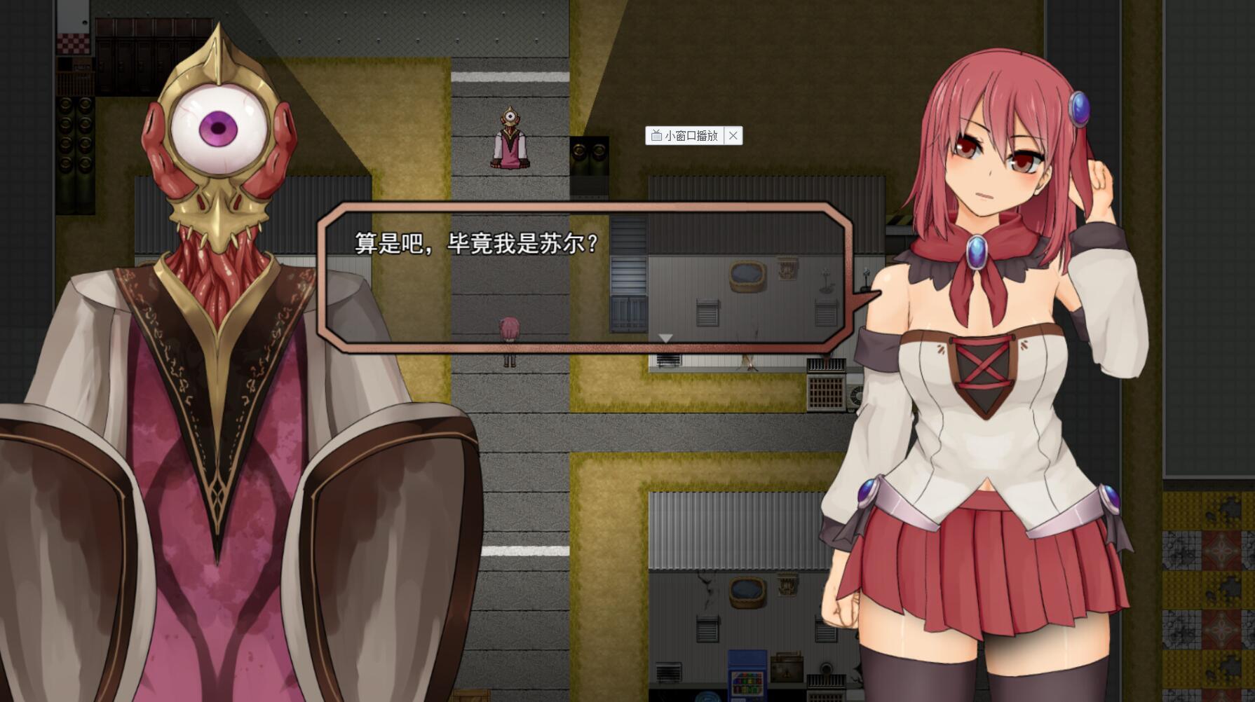 图片[6]-x2299 苏尔露伊 -after mini-V1.01 Steam官方中文 [新作/790M]-11