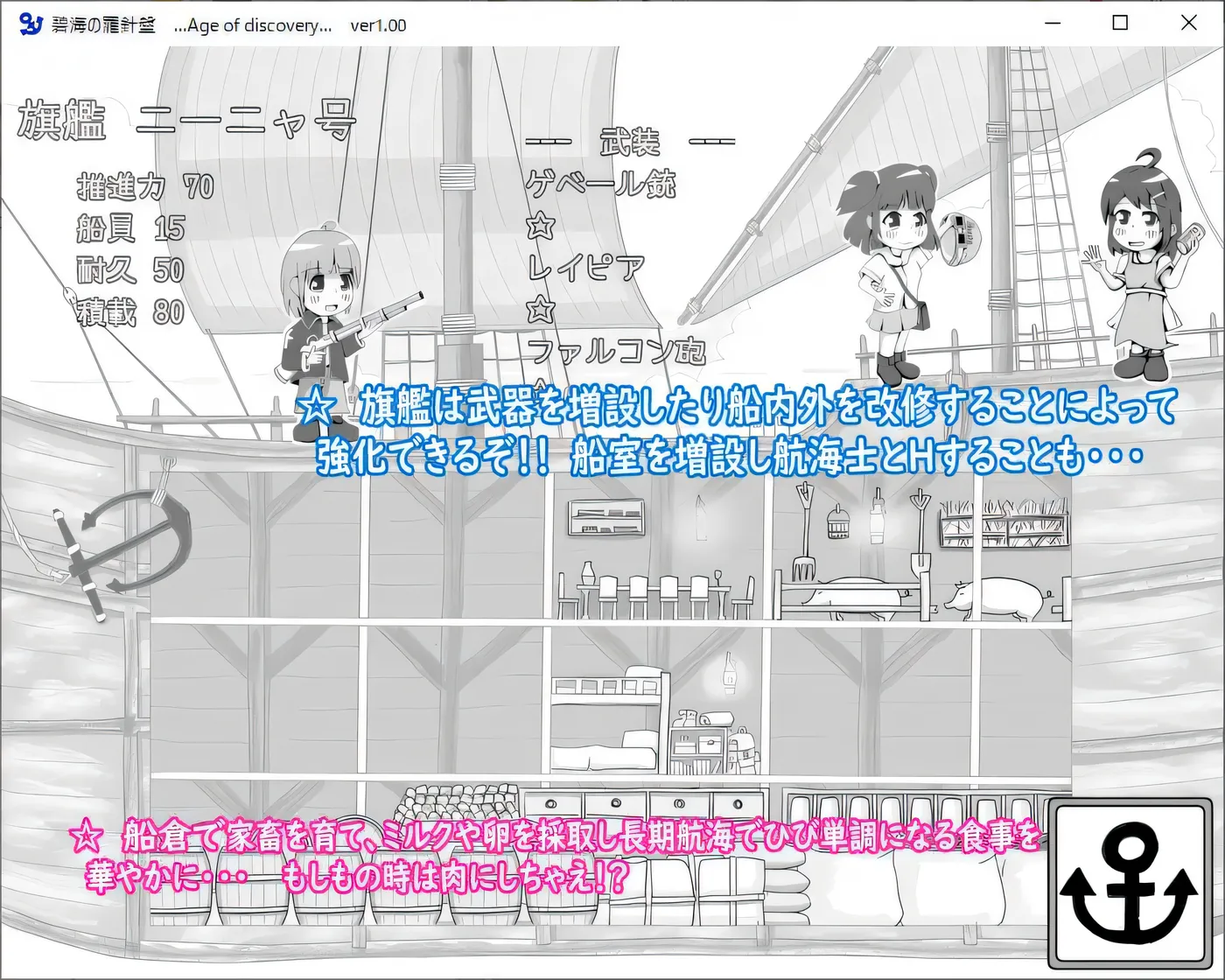 图片[2]-t2003 碧海罗盘 挂载AI汉化版+存档 [新作/330M]-11