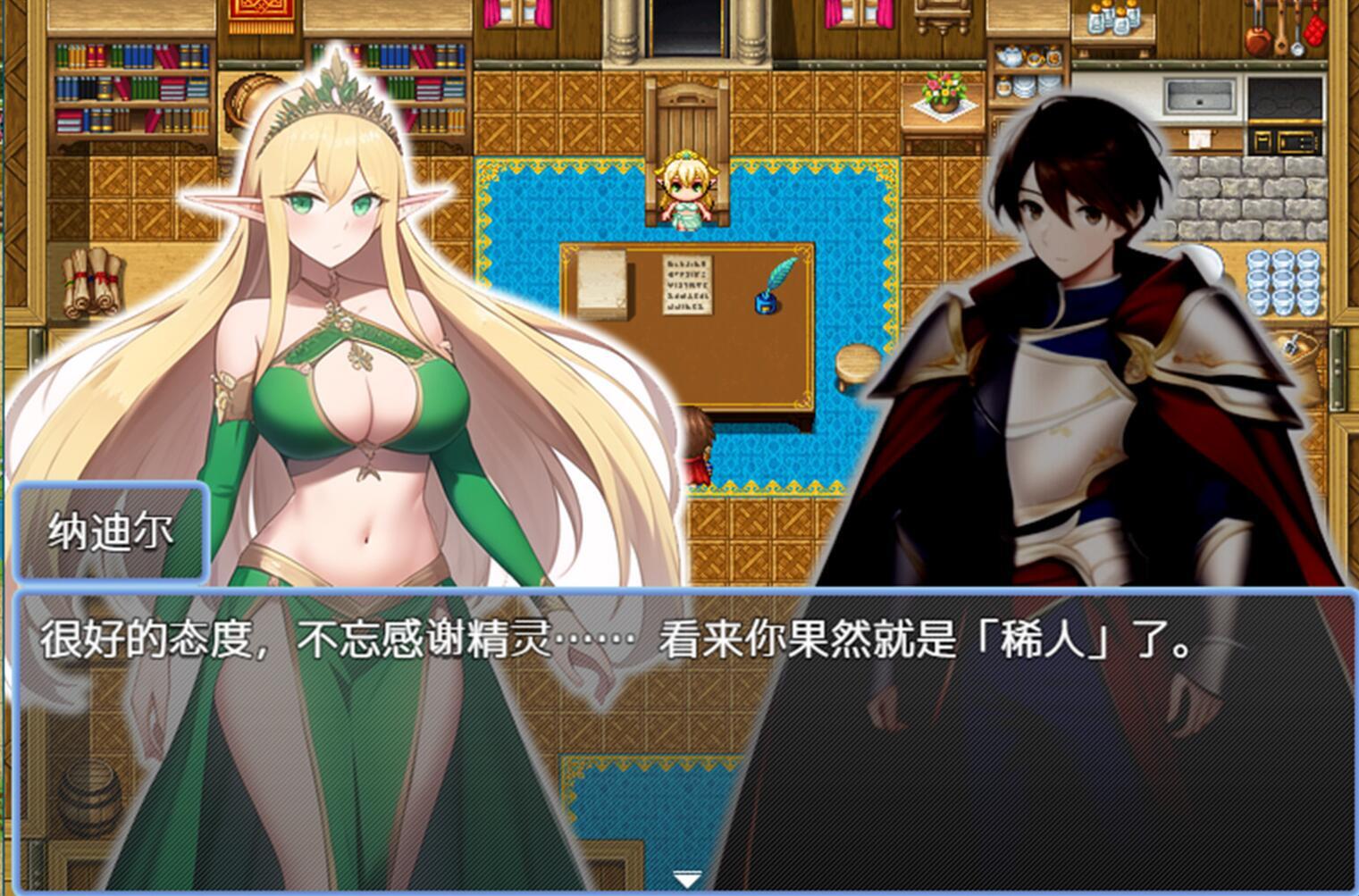 图片[3]-x2052 迷失在只有雌性精灵的村庄，必须让所有人怀孕才能离开 Steam官方中文 [新作/1G]-11