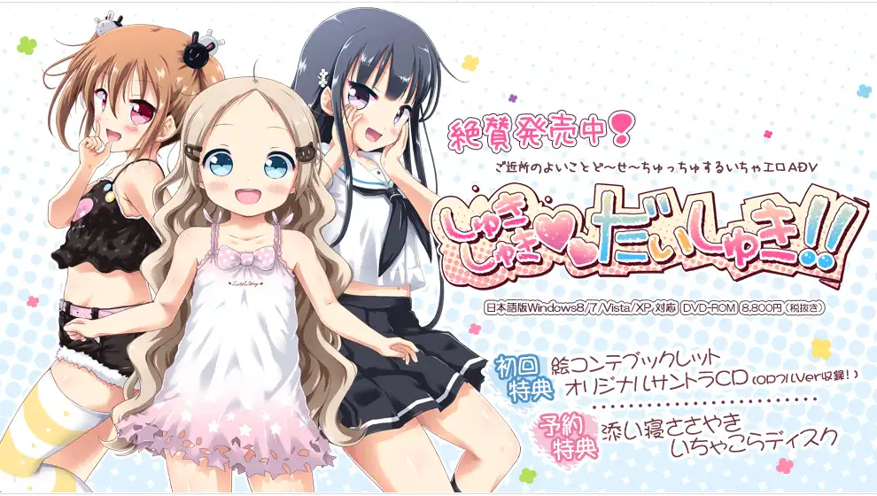 图片[2]-x8002 喜欢！喜欢！最喜欢啦！！ Claude3.5 机翻汉化版 [4.2G]-11