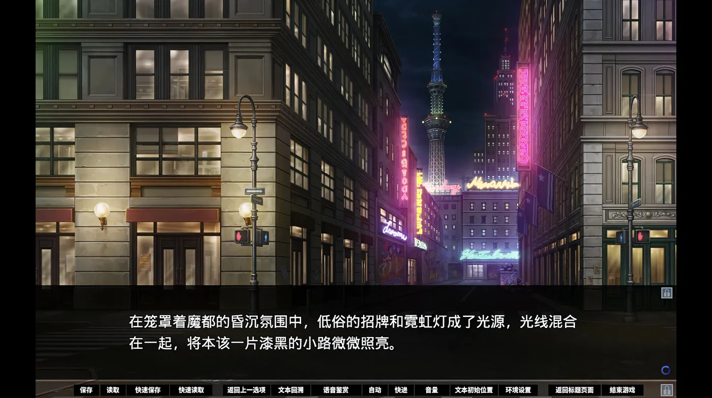 图片[3]-x2505 牺牲恶棍 官方中文版+全CG存档 [新作/5.9G]-11