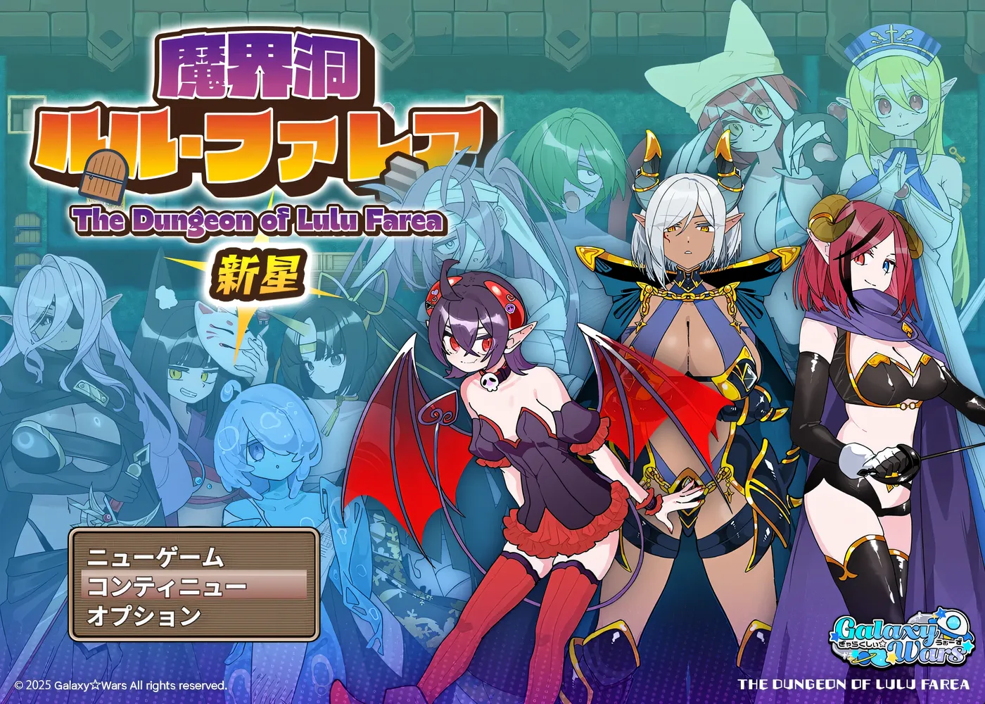 图片[2]-x2510 魔界洞 露露·法雷亚 新星 挂载AI汉化版+存档 [新作/510M]-11