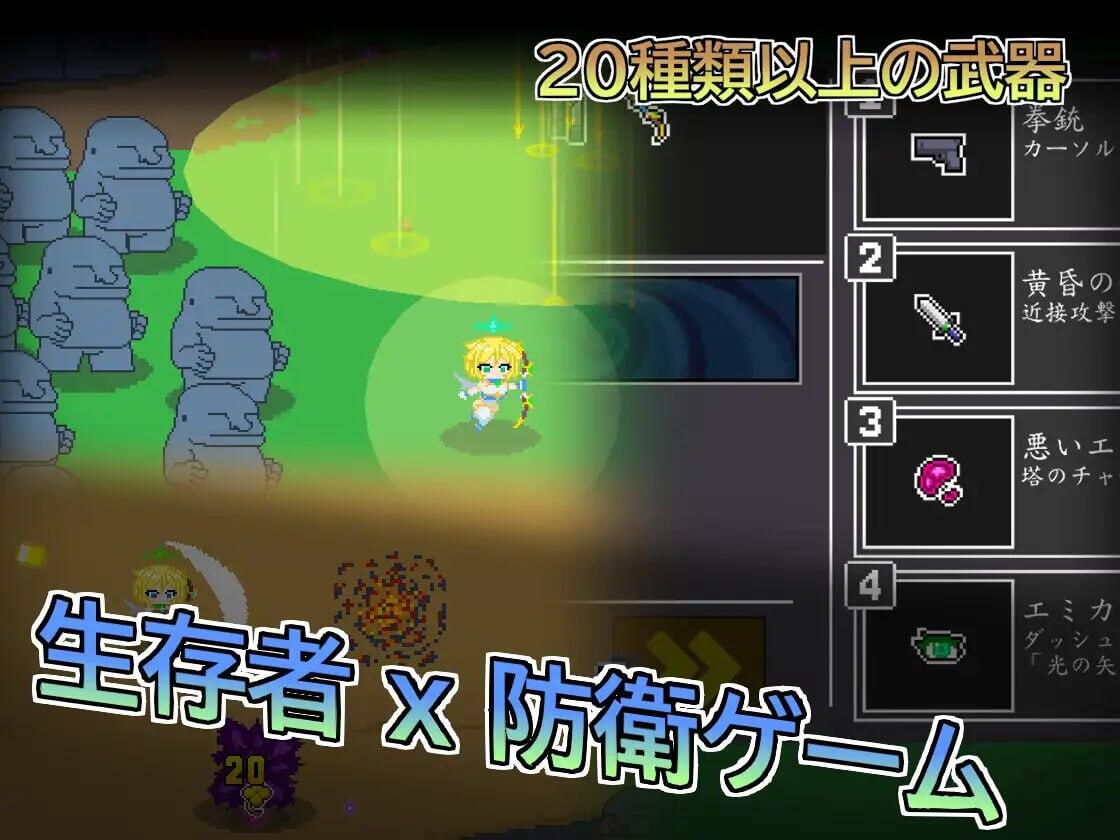 图片[3]-x2372天使艾米卡-劣等种净化计划 I生肉[新作/220M]-11