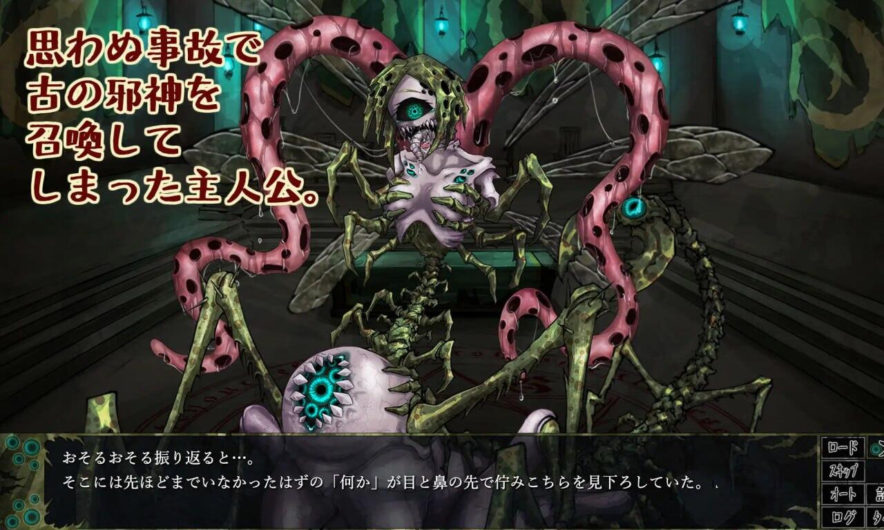 图片[3]-x2307 CauseCurse -邪神的契约- AI汉化 [新作/1.1G]-11