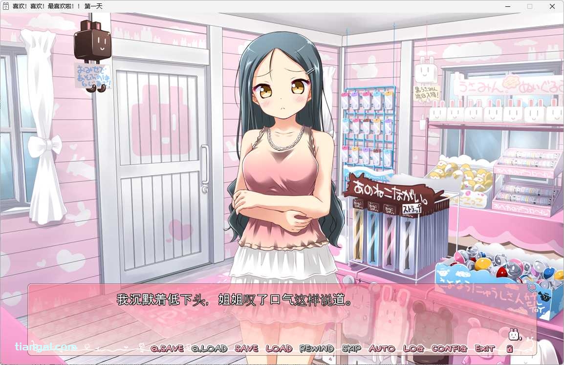 图片[4]-x8002 喜欢！喜欢！最喜欢啦！！ Claude3.5 机翻汉化版 [4.2G]-11