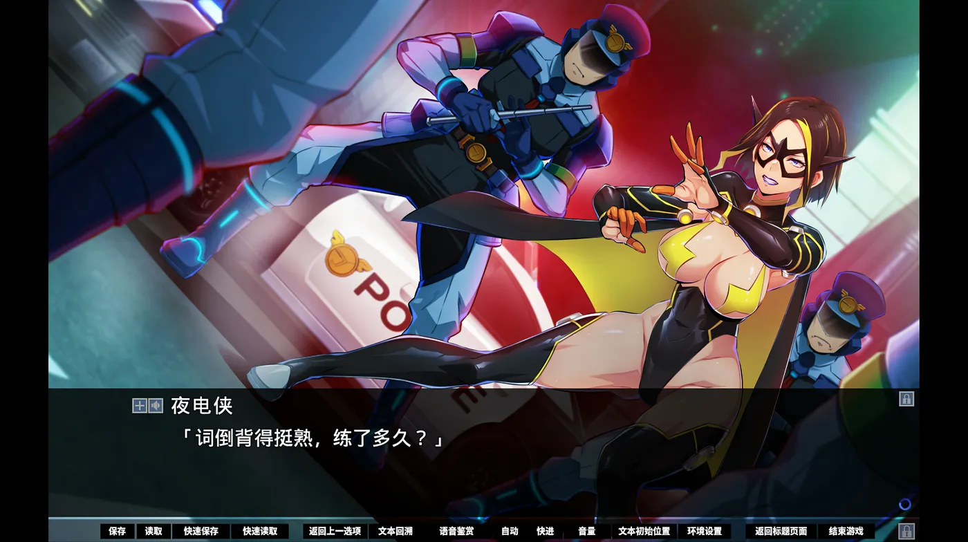 图片[4]-x2505 牺牲恶棍 官方中文版+全CG存档 [新作/5.9G]-11