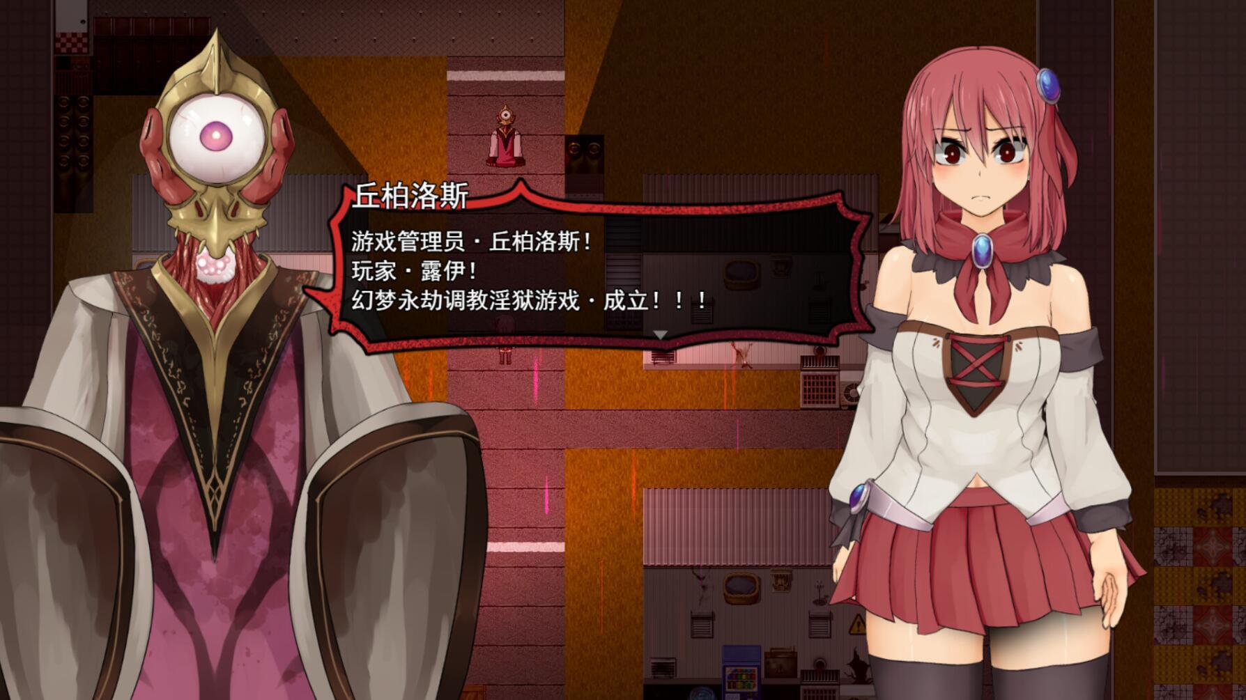 图片[5]-x2299 苏尔露伊 -after mini-V1.01 Steam官方中文 [新作/790M]-11