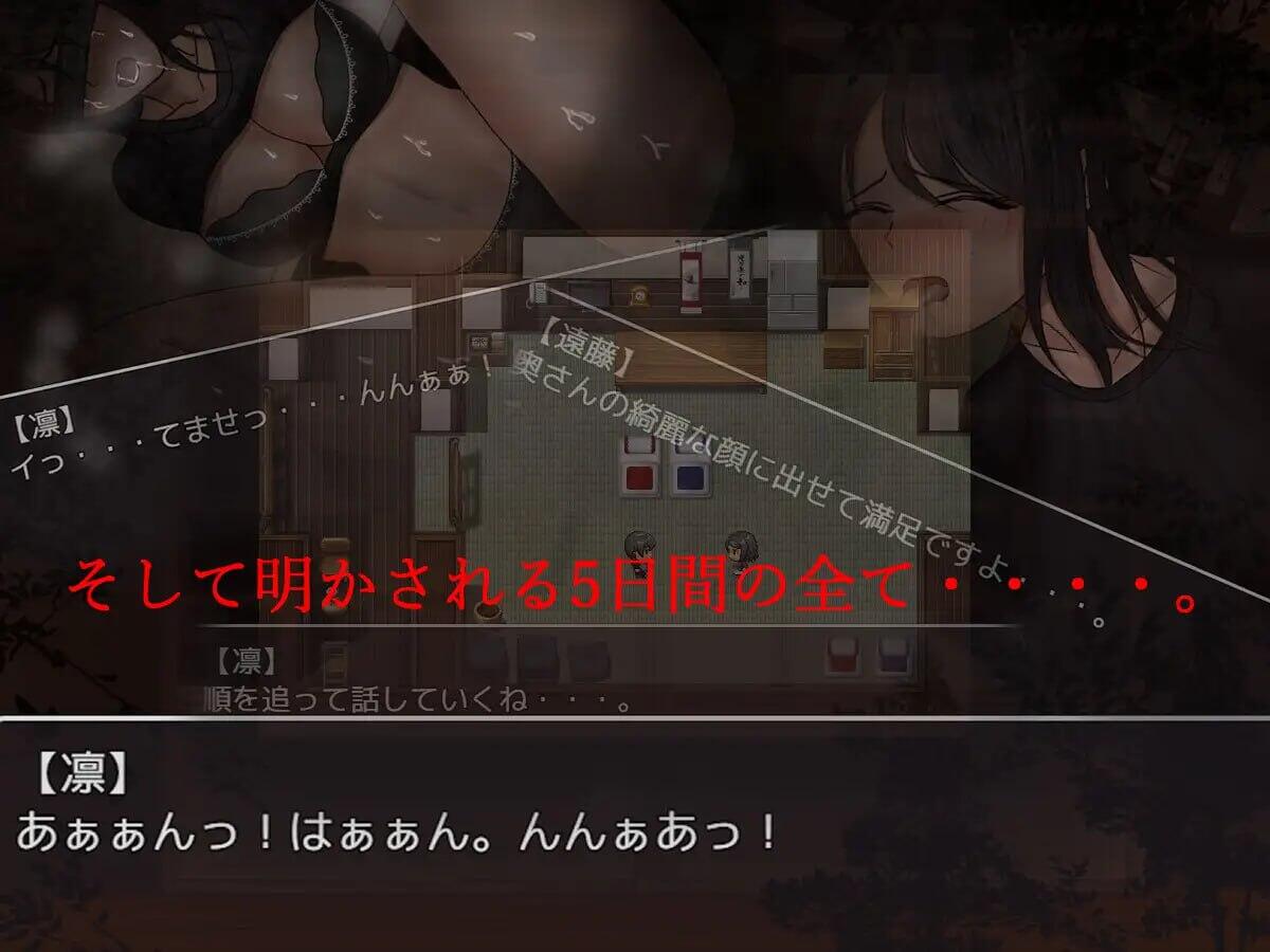 图片[3]-x2192 离别之木的5天+ AI汉化 [新作/850M]-11