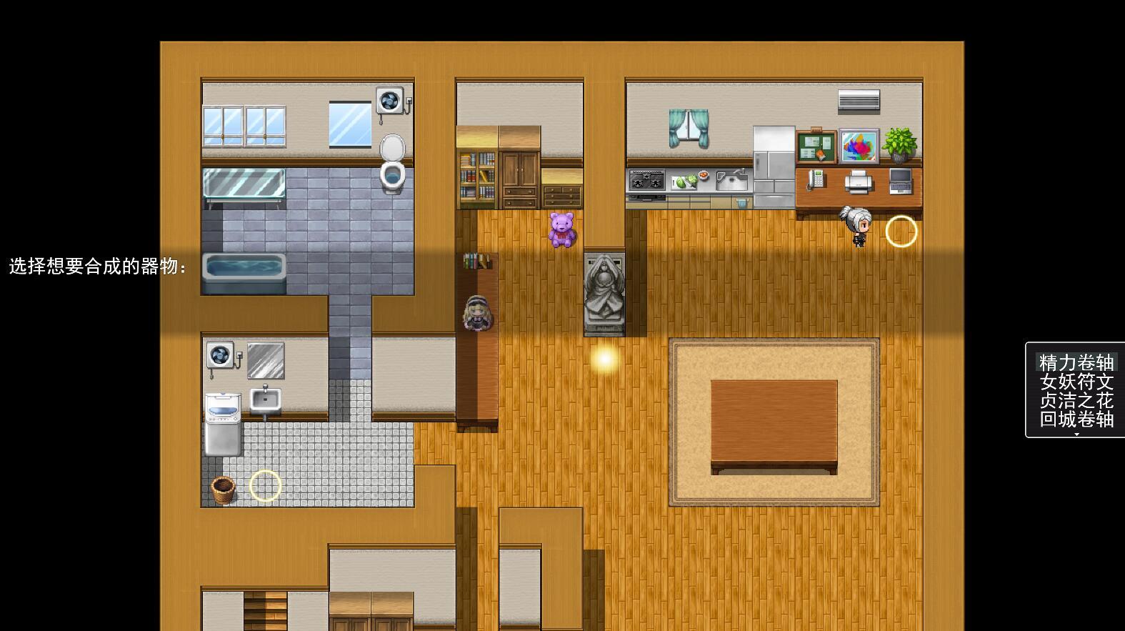 图片[3]-x2095 退魔女神/Exorcism Goddess V0.99a 官方中文 [新作/1.6G]-11