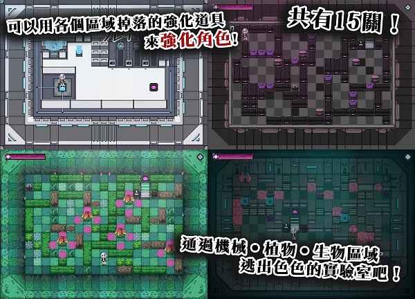 图片[5]-x2178 丘露库酱与色色的实验室 Steam官方中文[新作/180M]-11