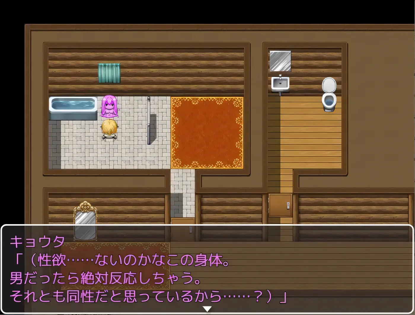 图片[3]-x2581 TS魔物娘地方 挂载AI汉化版+存档 [新作/510M][PC+安卓]-11